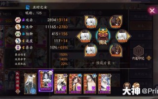 阴阳师阵容搭配低配_阴阳师阵容搭配低配怎么样