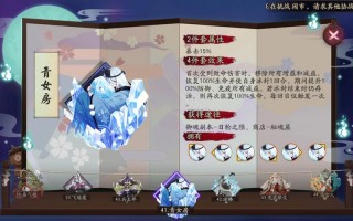 阴阳师式神攻略-阴阳师式神攻略最新？