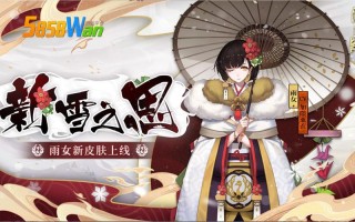 阴阳师蝴蝶谷攻略_阴阳师蝴蝶谷攻略图