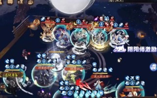 最强阴阳师队伍搭配，阴阳师版本强势阵容