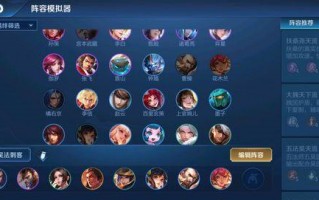 王者荣耀五刺客搭配阵容-五个刺客阵容？