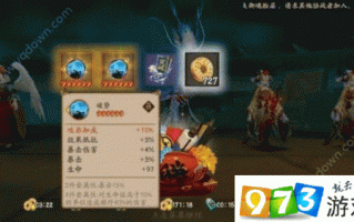 阴阳师阵容搭配白狼_阴阳师白狼值不值得培养