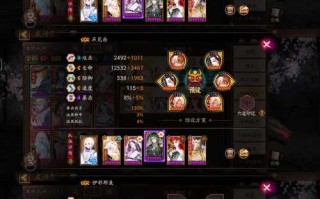 阴阳师妖刀秘闻攻略_阴阳师妖刀秘闻攻略视频