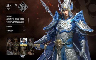 王者荣耀赵云打野攻略_2021王者赵云打野路线