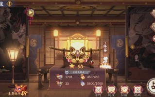 阴阳师植树攻略新手_阴阳师式神树