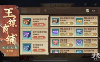 王者荣耀中秋怎么搭配-王者 中秋？