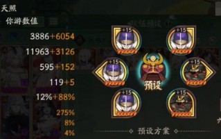 阴阳师以津攻略_阴阳师以津真天值得培养吗2021