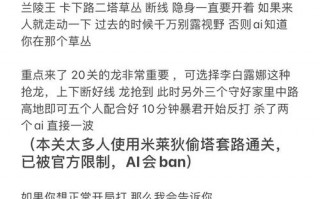 王者荣耀绝悟挑战19攻略_王者荣耀绝悟挑战19怎么过