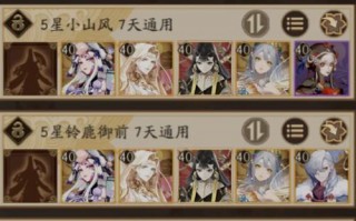 阴阳师特殊鬼王搭配阵容_阴阳师特殊鬼王搭配阵容图