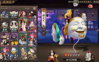 阴阳师山兔秘闻副本攻略-阴阳师秘闻山兔怎么过？