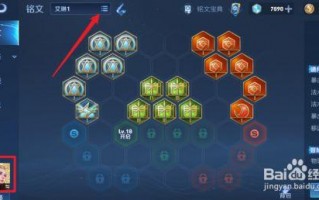 王者荣耀铠符文搭配_铠的符文和出装