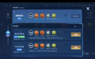 王者荣耀常胜将军攻略，王者常胜将军要怎么打