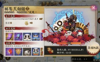 阴阳师骨女搭配，阴阳师骨女阵容