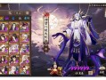 阴阳师阵容搭配pve-阴阳师阵容搭配原则？