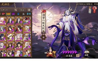 阴阳师阵容搭配pve-阴阳师阵容搭配原则？