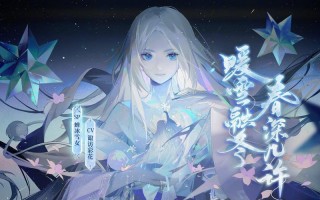 阴阳师式神雪女搭配-阴阳师中的式神雪女值得培养吗？