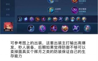 王者荣耀下棋搭配列表-王者荣耀下棋组合？