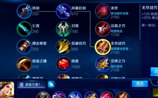 王者荣耀铭文搭配无敌_王者无用铭文