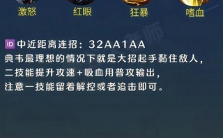 王者荣耀新手必看攻略-王者荣耀新手全攻略？