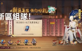 阴阳师新人攻略-阴阳师新手入门攻略？