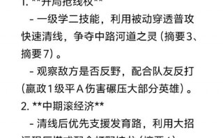 王者荣耀嬴政英雄铭文搭配，嬴政最新铭文搭配