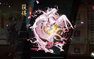 阴阳师升4星攻略_阴阳师升4星拿什么喂