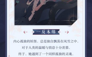 阴阳师肉攻略-阴阳师肉队怎么打？