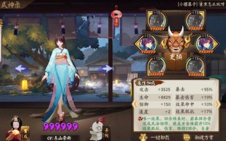 阴阳师雷麒麟攻略-阴阳师雷麒麟十层一速？