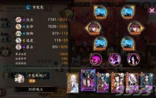 阴阳师新手面板搭配-阴阳师面板要求指什么？