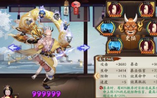 阴阳师傀儡师搭配_阴阳师傀儡师值得练吗2020