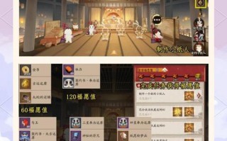 阴阳师任务攻略-阴阳师支线任务？