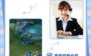 王者荣耀任务攻略_王者荣耀全部任务