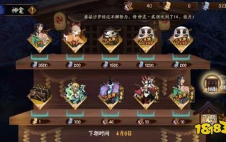 阴阳师5星升6星攻略-阴阳师5星升6星攻略大全？