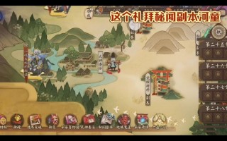 包含阴阳师河童十层攻略的词条