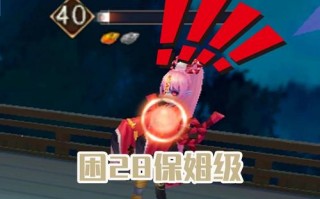 阴阳师游戏攻略，阴阳师游戏攻略app