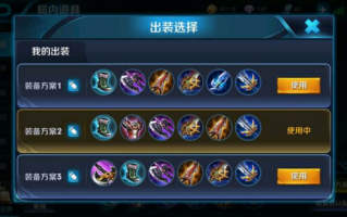 王者荣耀全图鉴攻略，王者荣耀全部图