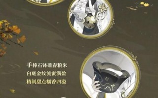 阴阳师主角皮肤怎么搭配，阴阳师人物皮肤