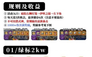 阴阳师最佳开局阵容搭配-阴阳师比较好开局阵容？