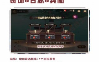 阴阳师端午阵容烹饪搭配_阴阳师端午ssr