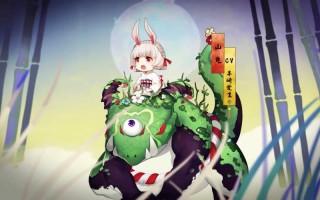 阴阳师兔10攻略_阴阳师兔子几星正好