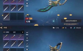 阴阳师武器怎么搭配比较好_阴阳师的武器