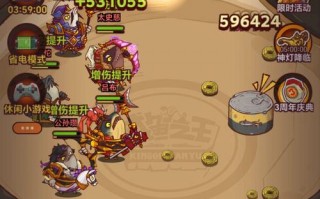 王者荣耀闯关攻略大全_王者荣耀闯关攻略大全图解