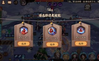 阴阳师孟婆阵容搭配_阴阳师sr孟婆