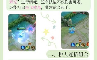 王者荣耀5v5攻略_王者荣耀5v5玩法