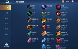 王者荣耀团战攻略-王者团战思路？