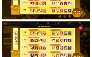 阴阳师鬼王最强搭配阵容_阴阳师鬼王阵容搭配2020