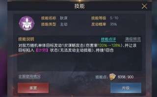 王者荣耀狄仁杰出装攻略-王者荣耀狄仁杰出装技巧？