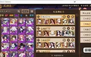 阴阳师觉醒8层攻略，阴阳师觉醒9层怎么打