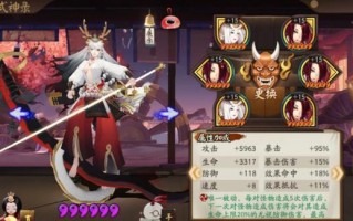 阴阳师ssr式神搭配_阴阳师式神搭配2021