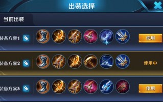 鲁班七号王者荣耀攻略，鲁班七号王者荣耀攻略视频